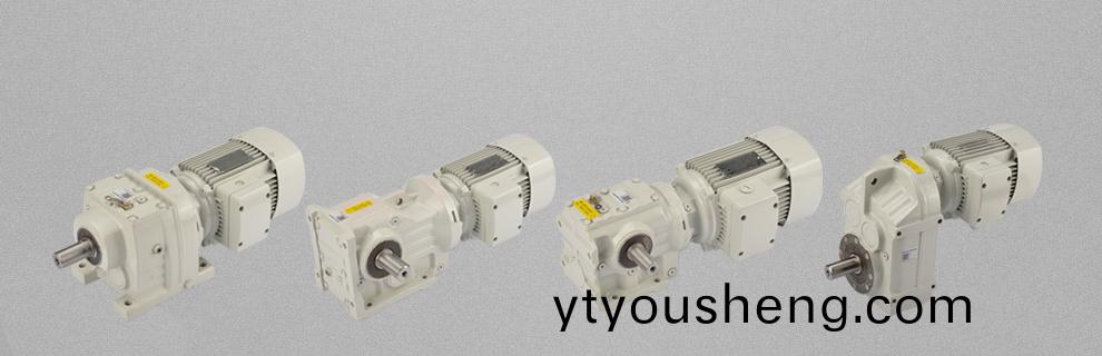 永(yong)堃(kun)四大係列(lie)減(jian)速(su)機(ji)