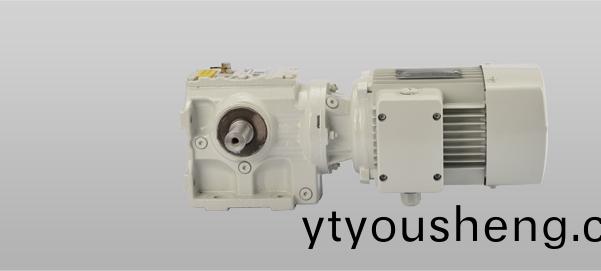 永堃(kun)S係(xi)列蝸輪(lun)蝸桿(gan)斜(xie)齒(chi)輪(lun)減速機