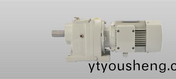 永(yong)堃(kun)R係列斜齒輪(lun)減速(su)機