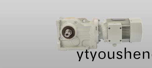 永(yong)堃K係列(lie)螺(luo)鏇(xuan)錐斜(xie)齒(chi)輪減速(su)機