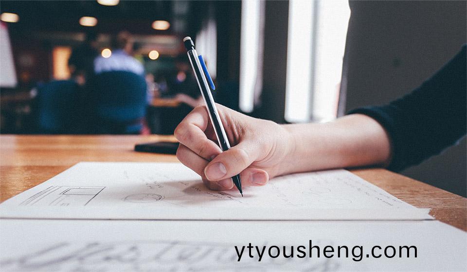 研髮(fa)設(she)計(ji)